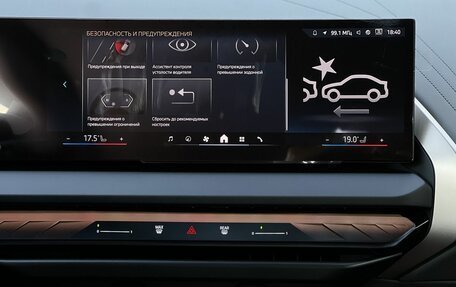 BMW X3, 2025 год, 7 490 000 рублей, 21 фотография