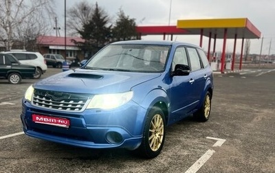 Subaru Forester, 2012 год, 1 900 000 рублей, 1 фотография