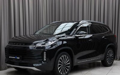 CheryExeed TXL, 2023 год, 2 550 000 рублей, 1 фотография