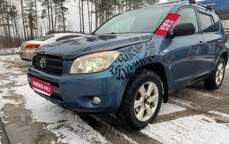 Toyota RAV4, 2006 год, 850 000 рублей, 5 фотография
