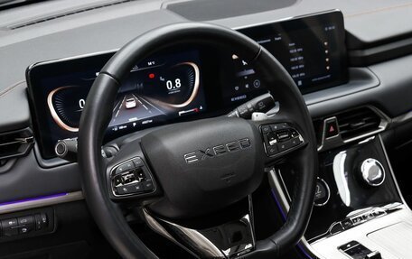 CheryExeed TXL, 2023 год, 2 550 000 рублей, 10 фотография