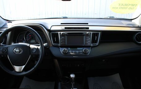 Toyota RAV4, 2015 год, 2 450 000 рублей, 12 фотография