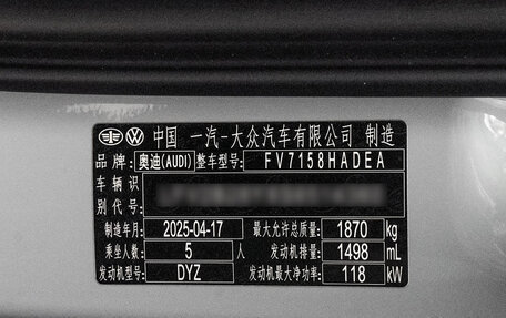 Audi A3, 2025 год, 3 200 000 рублей, 19 фотография