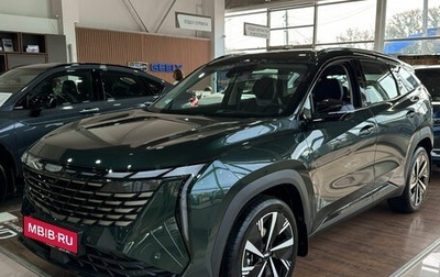 Geely Atlas, 2025 год, 3 760 990 рублей, 1 фотография