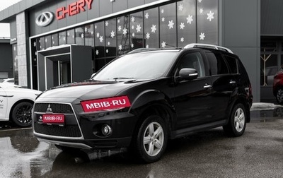 Mitsubishi Outlander III рестайлинг 3, 2010 год, 1 275 000 рублей, 1 фотография