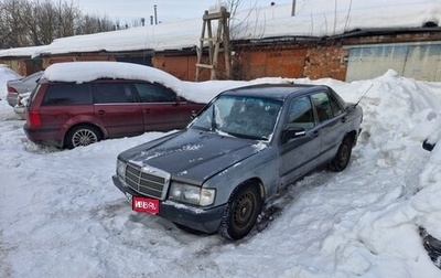 Mercedes-Benz 190 (W201), 1989 год, 85 000 рублей, 1 фотография