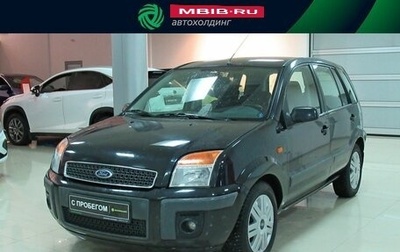 Ford Fusion I, 2007 год, 504 000 рублей, 1 фотография