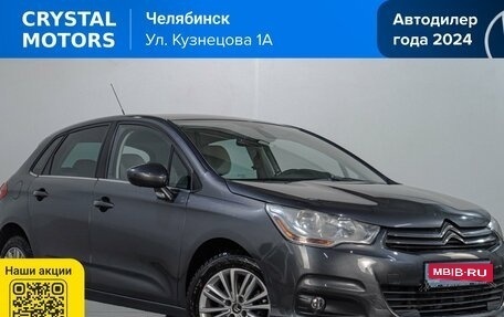 Citroen C4 II рестайлинг, 2012 год, 719 000 рублей, 1 фотография