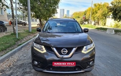 Nissan X-Trail, 2015 год, 1 590 000 рублей, 1 фотография
