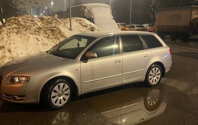 Audi A4, 2007 год, 790 000 рублей, 1 фотография