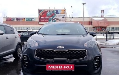 KIA Sportage IV рестайлинг, 2016 год, 1 410 000 рублей, 1 фотография
