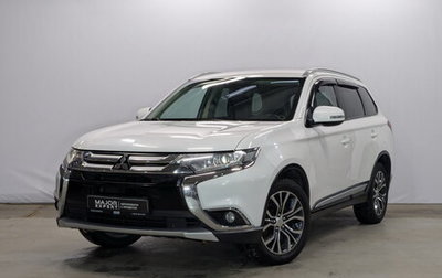 Mitsubishi Outlander III рестайлинг 3, 2016 год, 2 050 000 рублей, 1 фотография