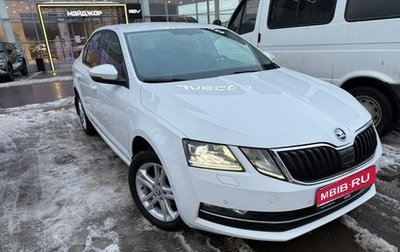 Skoda Octavia, 2019 год, 1 895 000 рублей, 1 фотография