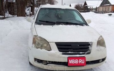 Chery Fora (A21), 2007 год, 110 000 рублей, 1 фотография