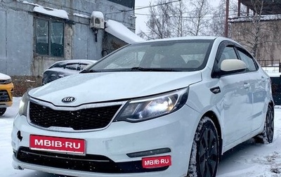 KIA Rio III рестайлинг, 2016 год, 580 000 рублей, 1 фотография