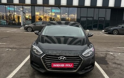 Hyundai i40 I рестайлинг, 2016 год, 1 000 050 рублей, 1 фотография