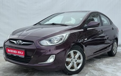 Hyundai Solaris II рестайлинг, 2011 год, 840 000 рублей, 1 фотография