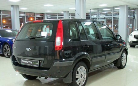 Ford Fusion I, 2007 год, 504 000 рублей, 5 фотография