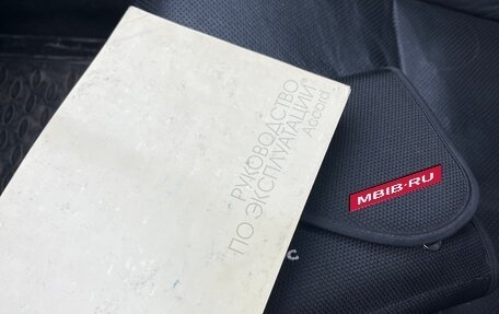 Honda Accord VIII рестайлинг, 2008 год, 1 220 000 рублей, 24 фотография