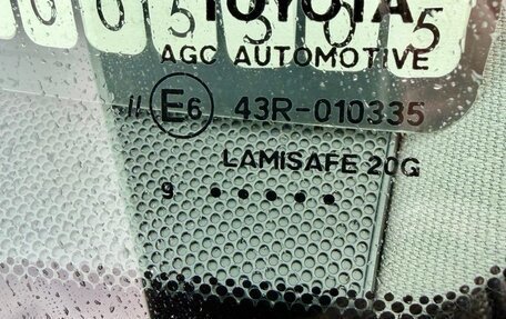 Toyota Camry, 2019 год, 2 600 000 рублей, 18 фотография