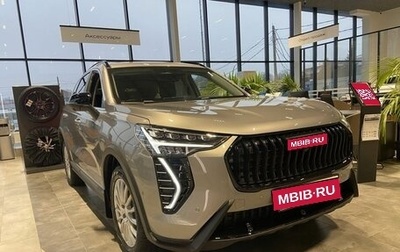 Haval Jolion, 2026 год, 2 649 000 рублей, 1 фотография