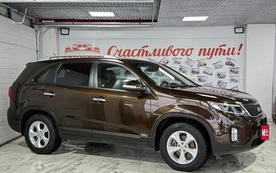 KIA Sorento II рестайлинг, 2015 год, 2 075 000 рублей, 1 фотография