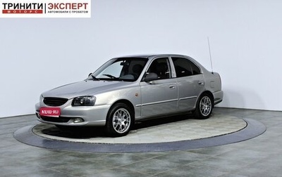 Hyundai Accent II, 2008 год, 497 000 рублей, 1 фотография