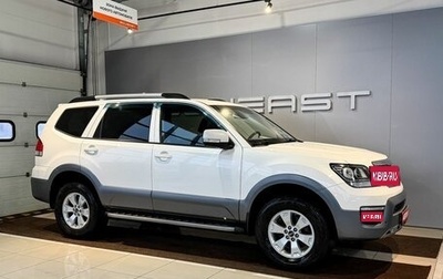 KIA Mohave I, 2017 год, 2 949 000 рублей, 1 фотография