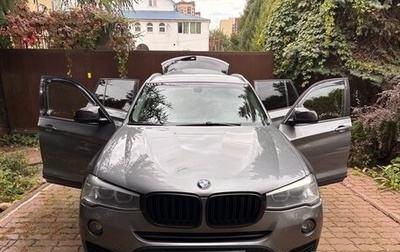 BMW X3, 2015 год, 2 499 999 рублей, 1 фотография