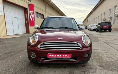 MINI Hatch, 2008 год, 745 000 рублей, 1 фотография