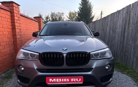BMW X3, 2015 год, 2 499 999 рублей, 25 фотография