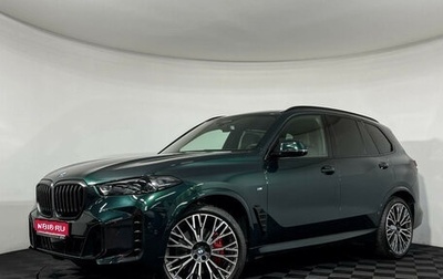 BMW X5, 2024 год, 14 500 000 рублей, 1 фотография