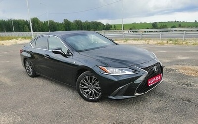 Lexus ES VII, 2020 год, 3 899 999 рублей, 1 фотография