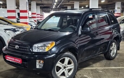 Toyota RAV4, 2002 год, 515 000 рублей, 1 фотография