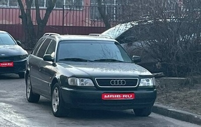 Audi A6, 1997 год, 700 000 рублей, 1 фотография