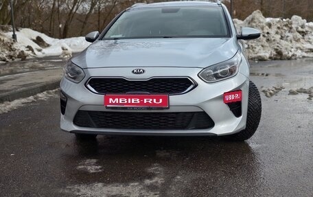 KIA cee'd III, 2020 год, 2 150 000 рублей, 1 фотография