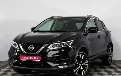 Nissan Qashqai, 2021 год, 2 249 000 рублей, 1 фотография