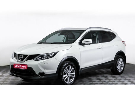 Nissan Qashqai, 2018 год, 2 099 000 рублей, 1 фотография