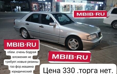 Mercedes-Benz C-Класс, 1999 год, 329 000 рублей, 1 фотография