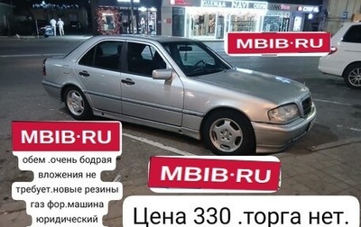Mercedes-Benz C-Класс, 1999 год, 329 000 рублей, 1 фотография