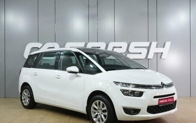 Citroen C4 Picasso II рестайлинг, 2014 год, 1 389 000 рублей, 1 фотография