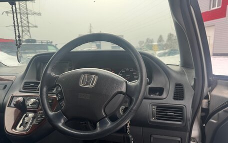 Honda Odyssey II, 2000 год, 455 000 рублей, 13 фотография