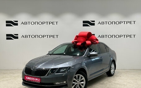 Skoda Octavia, 2018 год, 1 749 000 рублей, 1 фотография
