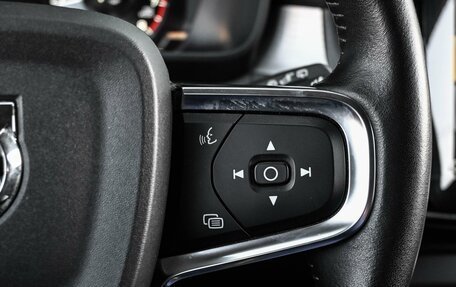 Volvo XC40 I, 2020 год, 2 259 000 рублей, 15 фотография