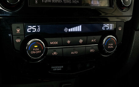 Nissan Qashqai, 2021 год, 2 249 000 рублей, 16 фотография