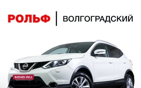 Nissan Qashqai, 2018 год, 2 099 000 рублей, 23 фотография