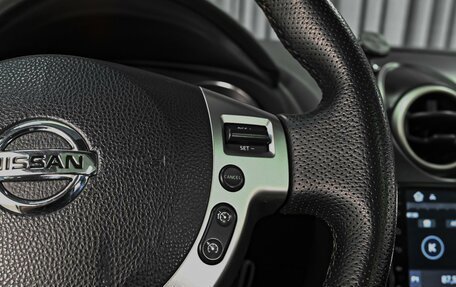 Nissan Qashqai, 2011 год, 1 456 000 рублей, 22 фотография