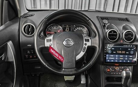 Nissan Qashqai, 2011 год, 1 456 000 рублей, 16 фотография