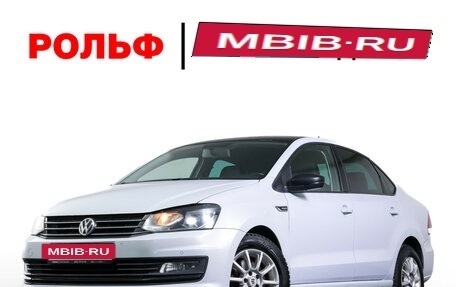 Volkswagen Polo VI (EU Market), 2018 год, 939 000 рублей, 22 фотография