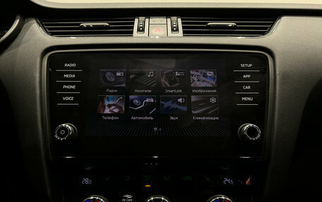 Skoda Octavia, 2018 год, 1 749 000 рублей, 18 фотография